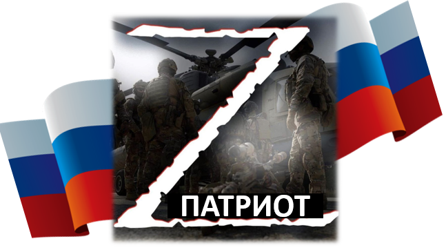 Z- ПАТРИОТ Конкурс патриотического рисунка.
